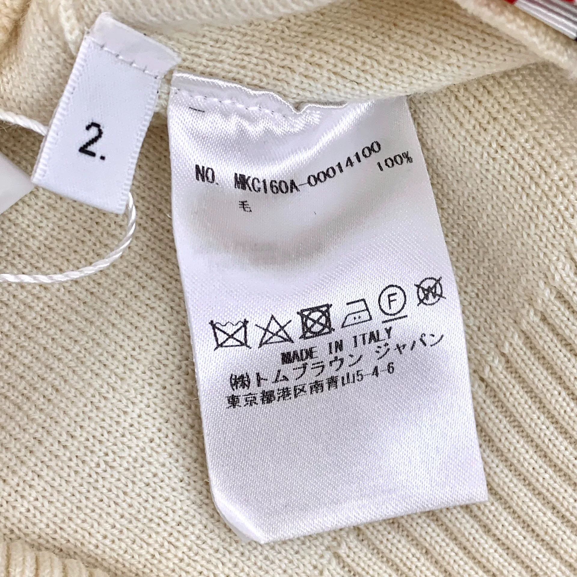 Thom Browne beige classic wool V-neck cardigan Size US M / EU 48-50 / 2 - 6 Thumbnail