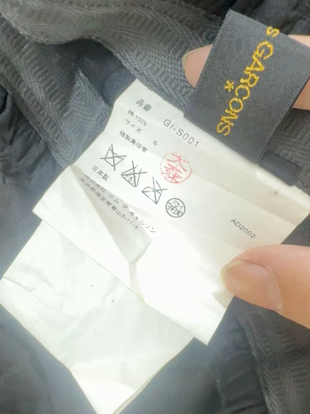 Comme des Garcons COMME des GARCONS Asymmetric Knot Skirt Size US 30 / EU 46 - 3 Thumbnail