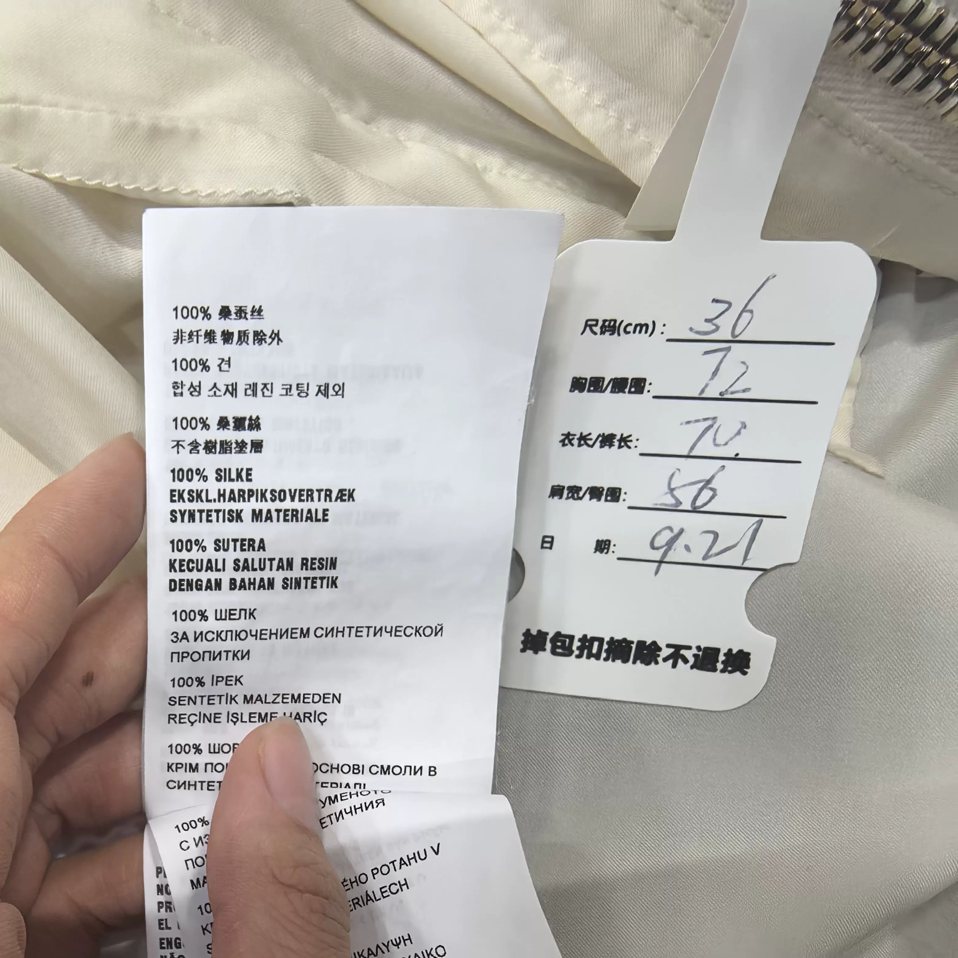 Miu Miu miumiu cream small logo jacket size 36 Size US S / EU 44-46 / 1 - 7 Thumbnail