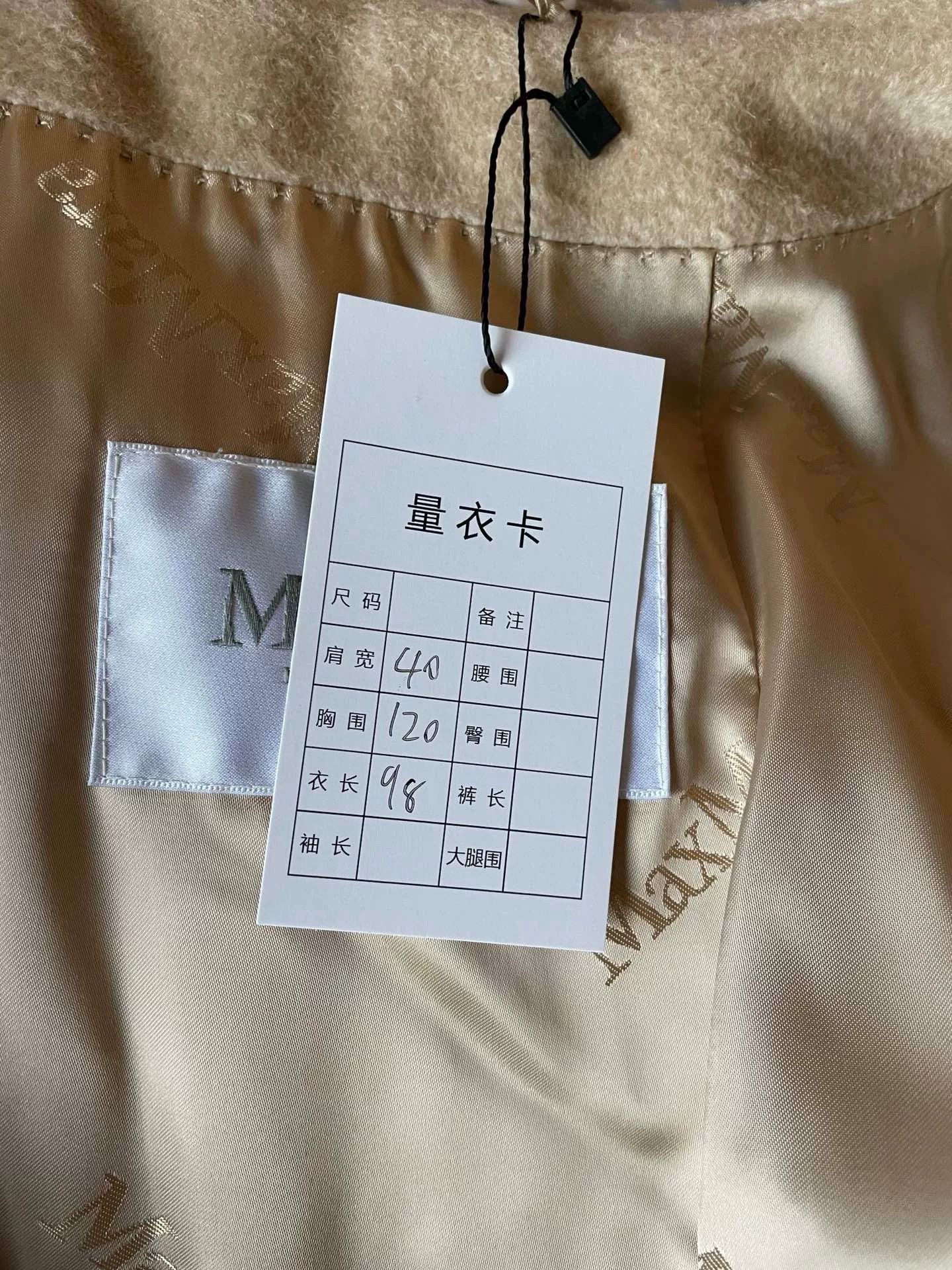 Max Mara maxmara beige hooded shawl coat size 42 Size US L / EU 52-54 / 3 - 8 Thumbnail