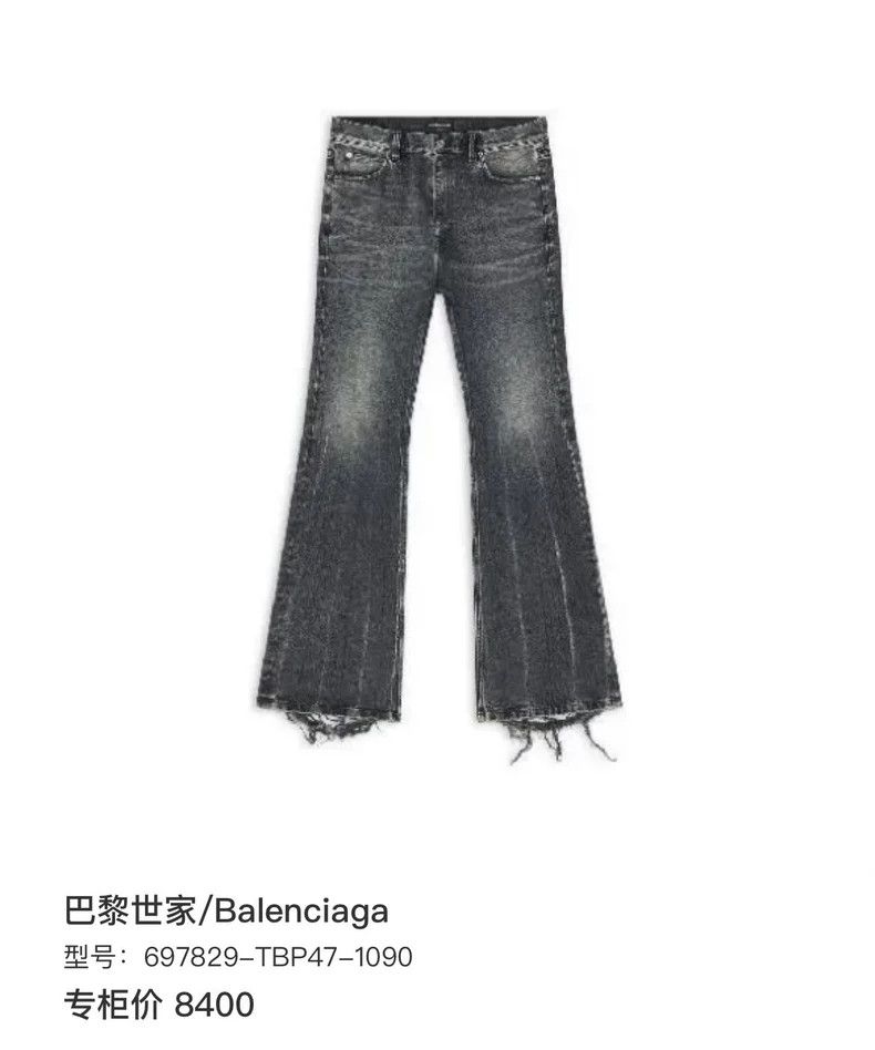 Balenciaga Balenciaga Washed Denim Flare Pants Size US 26 / EU 42 - 3 Thumbnail