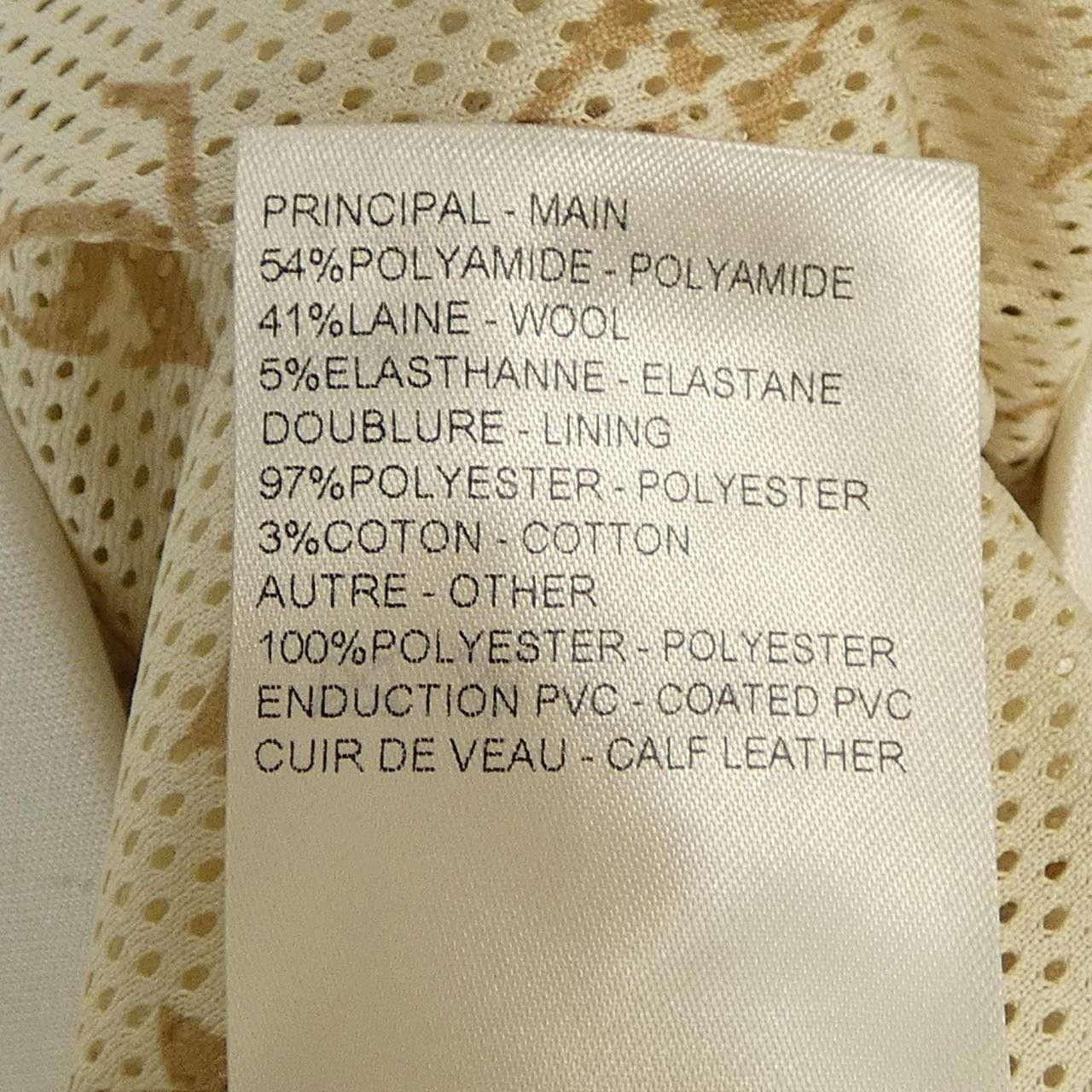 Louis Vuitton Louis Vuitton Louis Vuitton Jacket Cotton Outerwear FRVE35NFH DUTY FREE for USA Size ONE SIZE - 3 Thumbnail