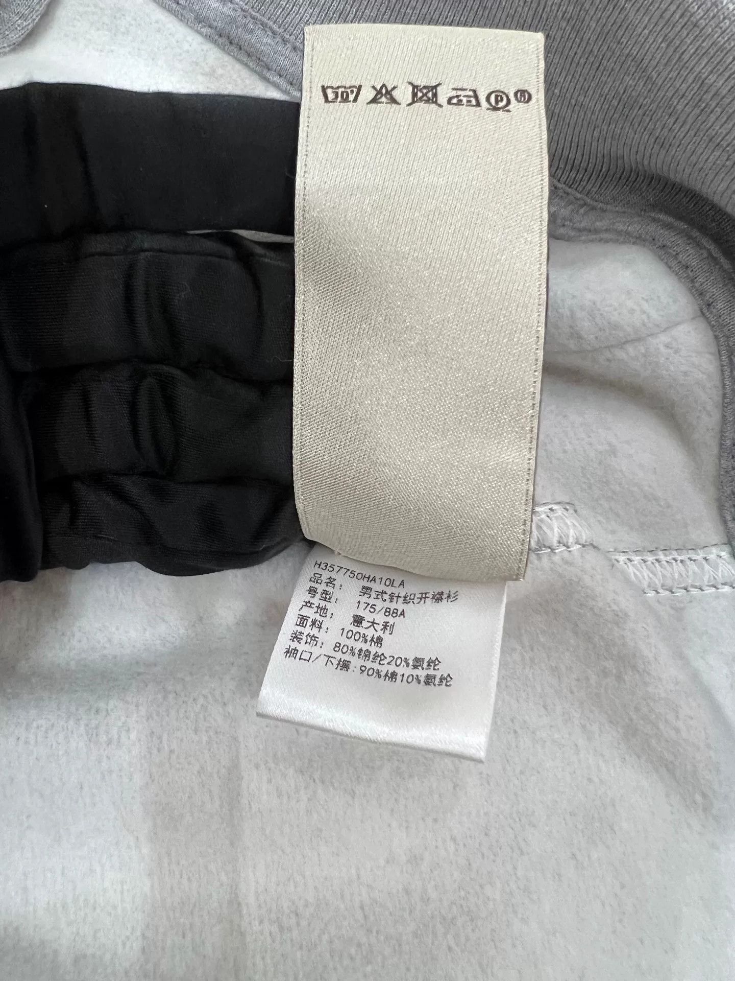 Hermes Hermes Men's Gray Hooded Cardigan Size US L / EU 52-54 / 3 - 7 Thumbnail