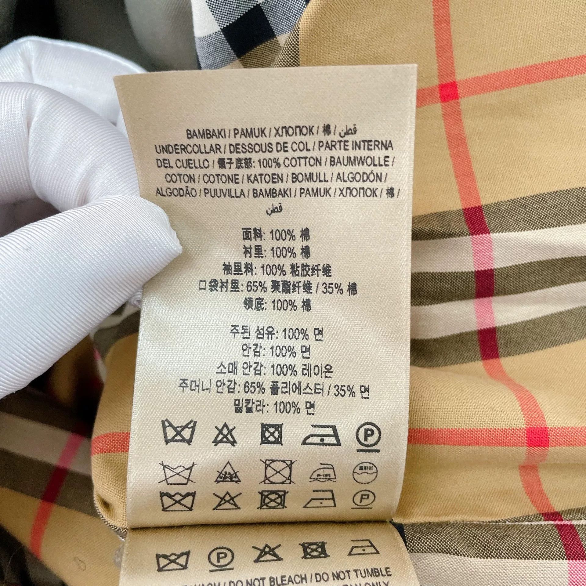 Burberry Burberry Green Trench Coat UK12 Size US M / EU 48-50 / 2 - 9 Thumbnail