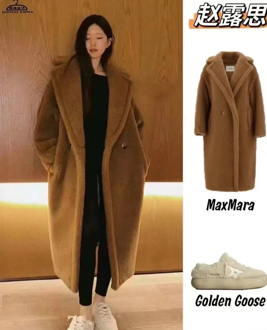 Max Mara MaxMara Classic Winter Coat Size US S / EU 44-46 / 1 - 2 Thumbnail