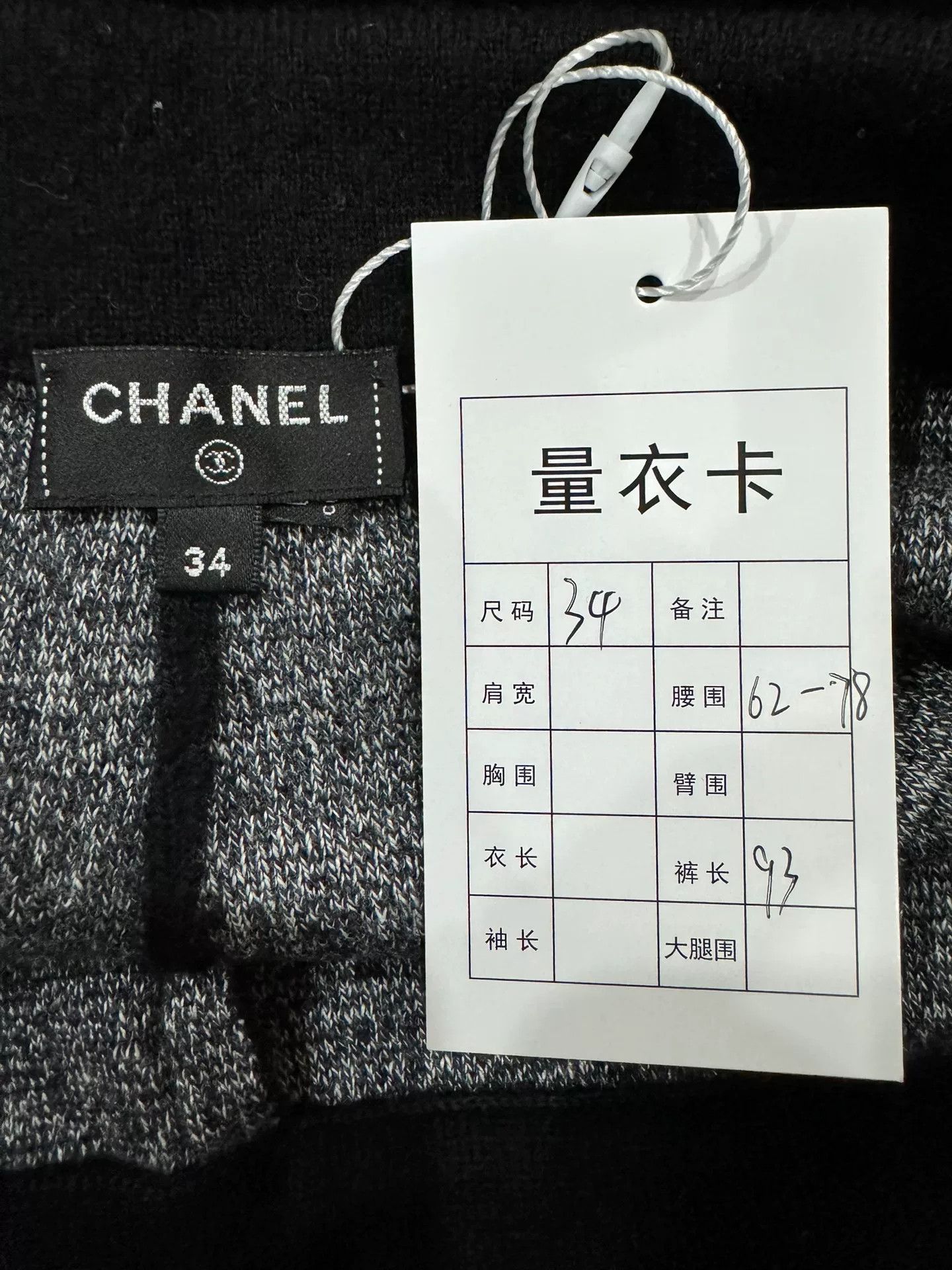Chanel Chanel Cashmere Wide-Leg Pants Size US 26 / EU 42 - 4 Thumbnail