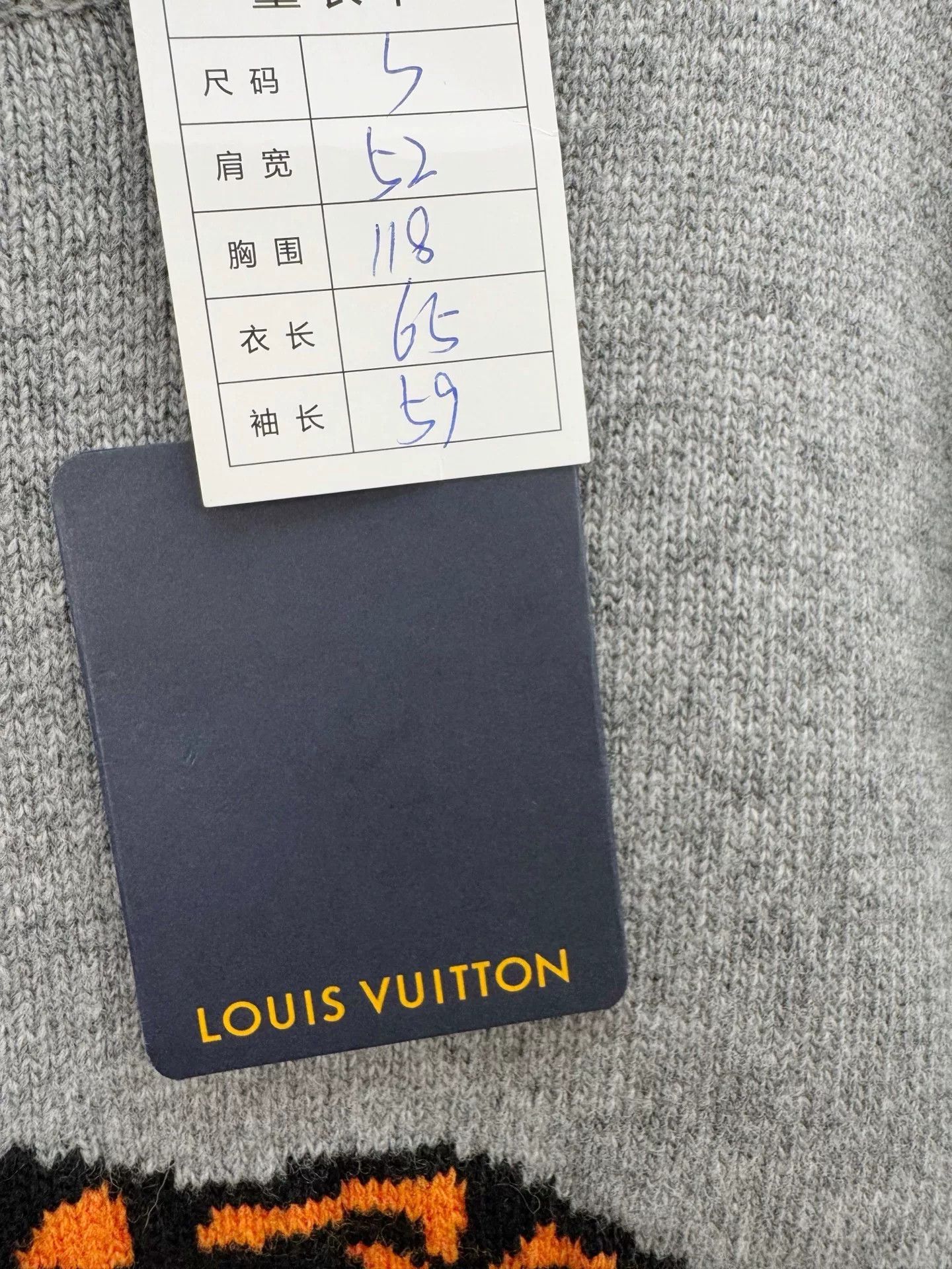 Louis Vuitton Louis Vuitton Tiger Print Sweater S Size US S / EU 44-46 / 1 - 3 Thumbnail