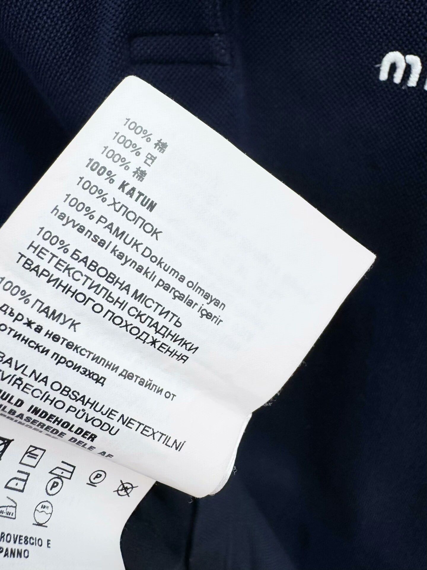 Miu Miu miumiu navy polo shirt in excellent condition Size US XS / EU 42 / 0 - 7 Thumbnail