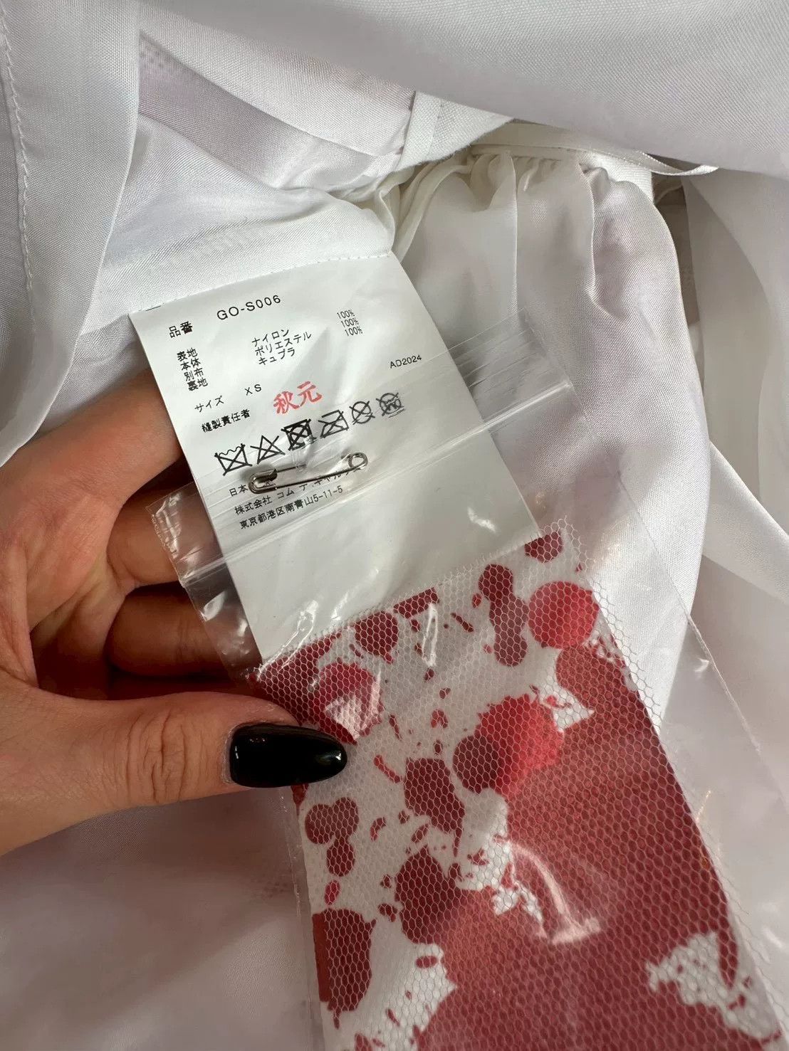 Comme des Garcons Comme des Garçons Mesh Ink Print Skirt Size US 26 / EU 42 - 6 Thumbnail