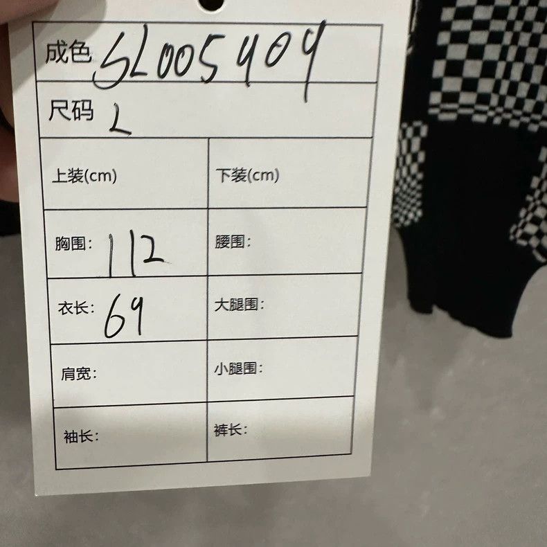 Louis Vuitton Louis Vuitton Checkerboard Logo Sweater Size US L / EU 52-54 / 3 - 5 Thumbnail