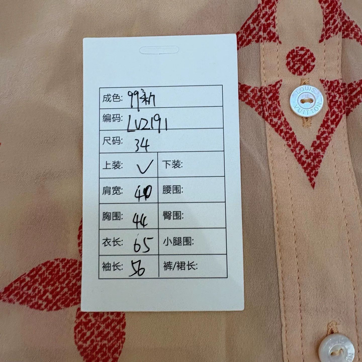 Louis Vuitton Louis Vuitton Silk Monogram Shirt Size S / US 4 / IT 40 - 9 Thumbnail