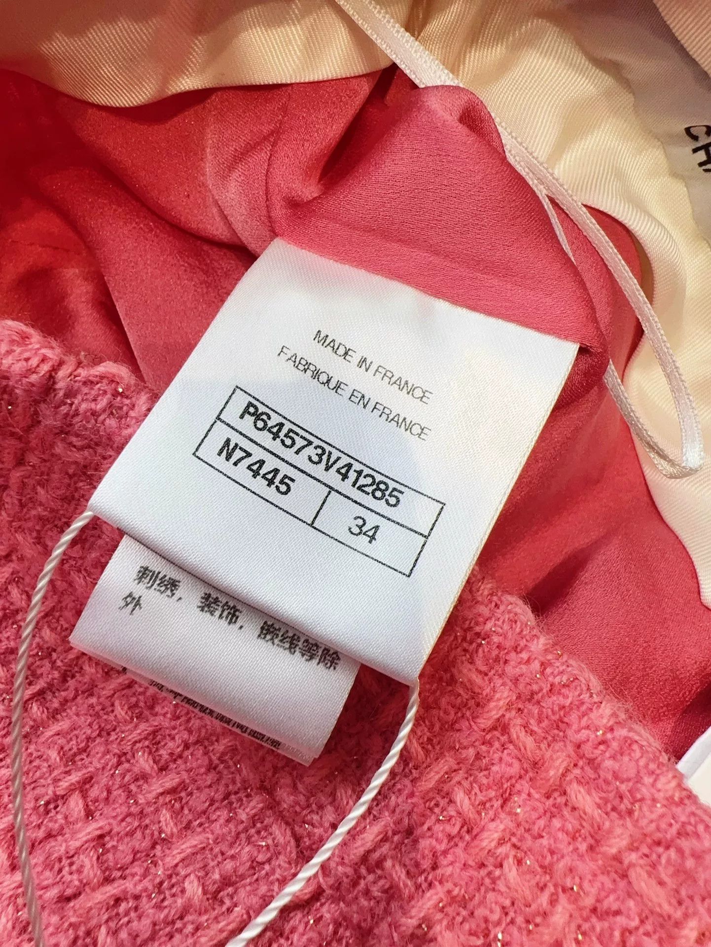 Chanel chanel pink woven long pants size 34 Size US 34 / EU 50 - 6 Thumbnail