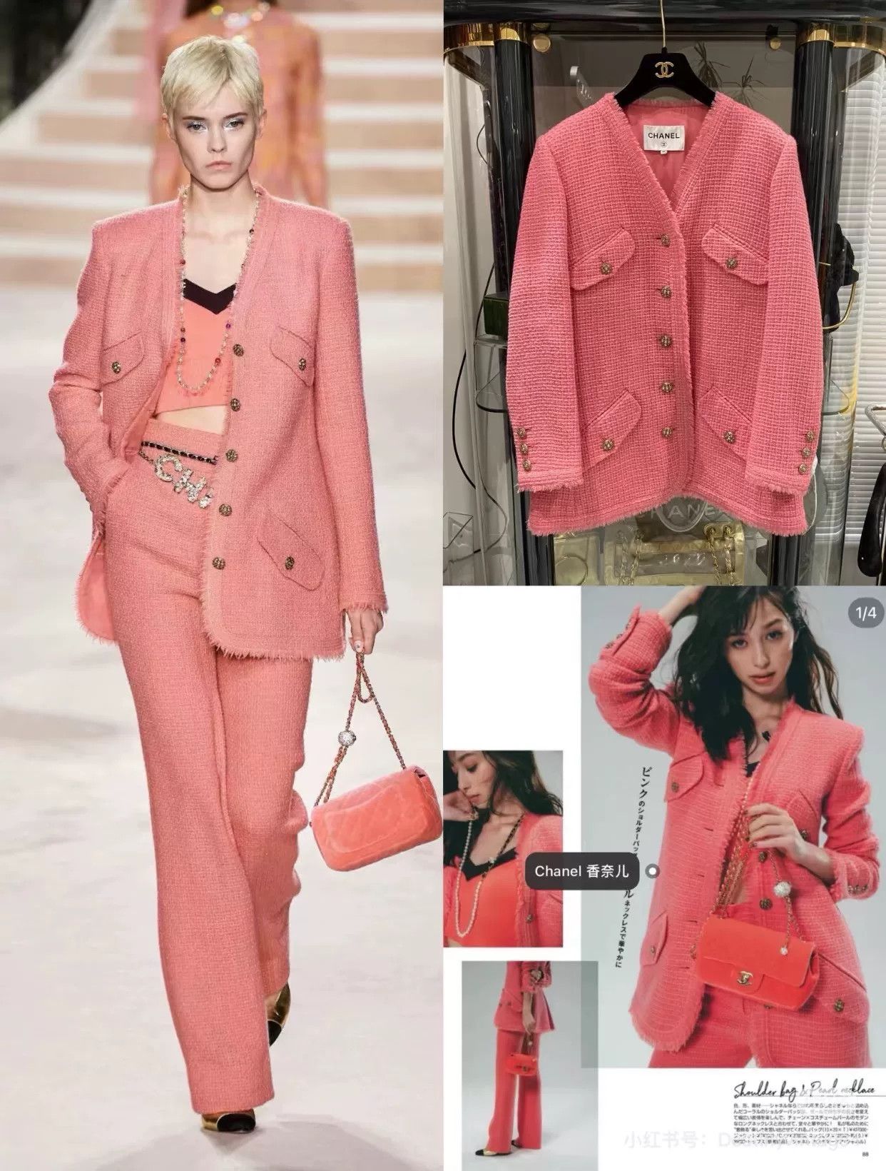 Chanel chanel pink woven long pants size 34 Size US 34 / EU 50 - 8 Thumbnail