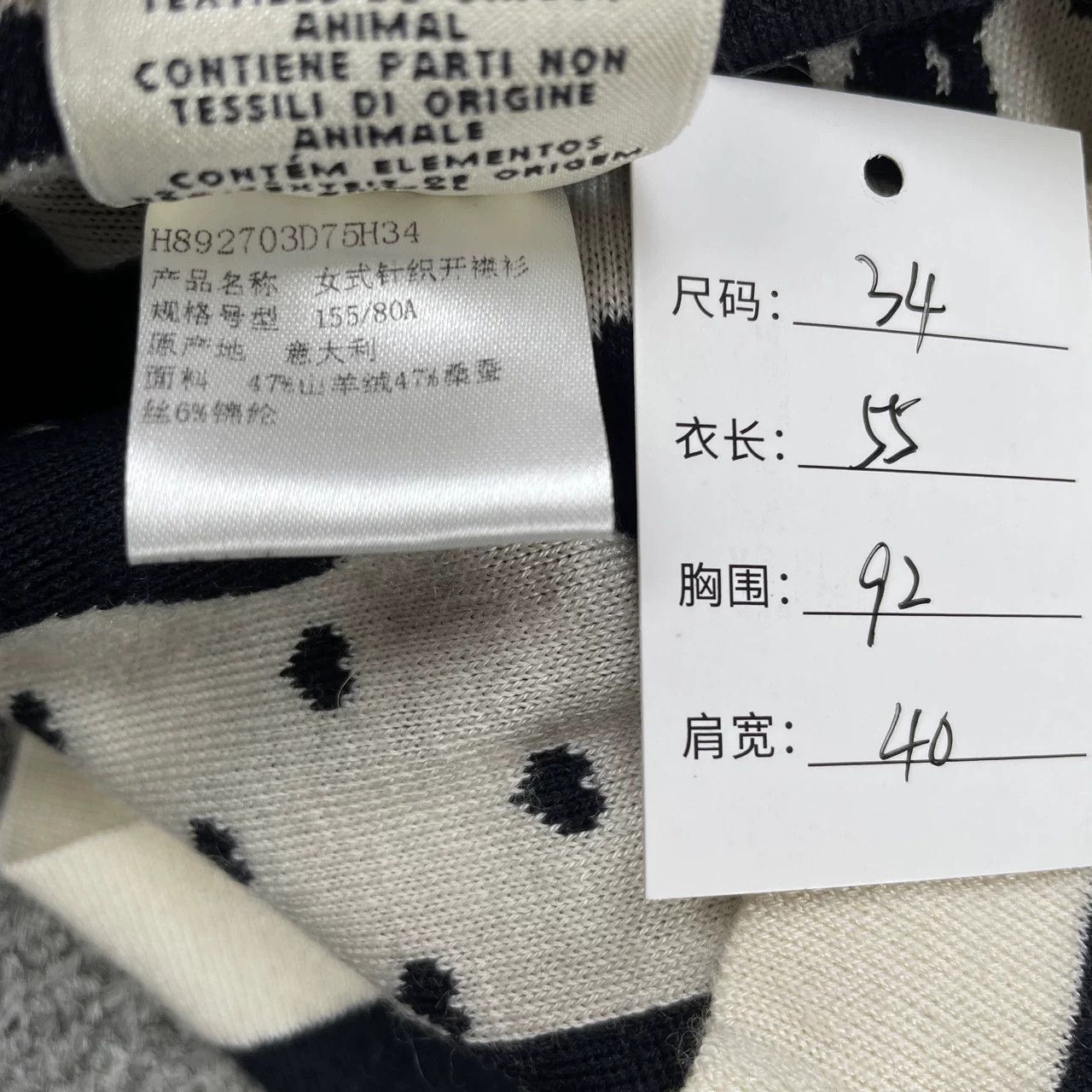 Hermes hermes black knitted cardigan size 34 Size US S / EU 44-46 / 1 - 6 Thumbnail