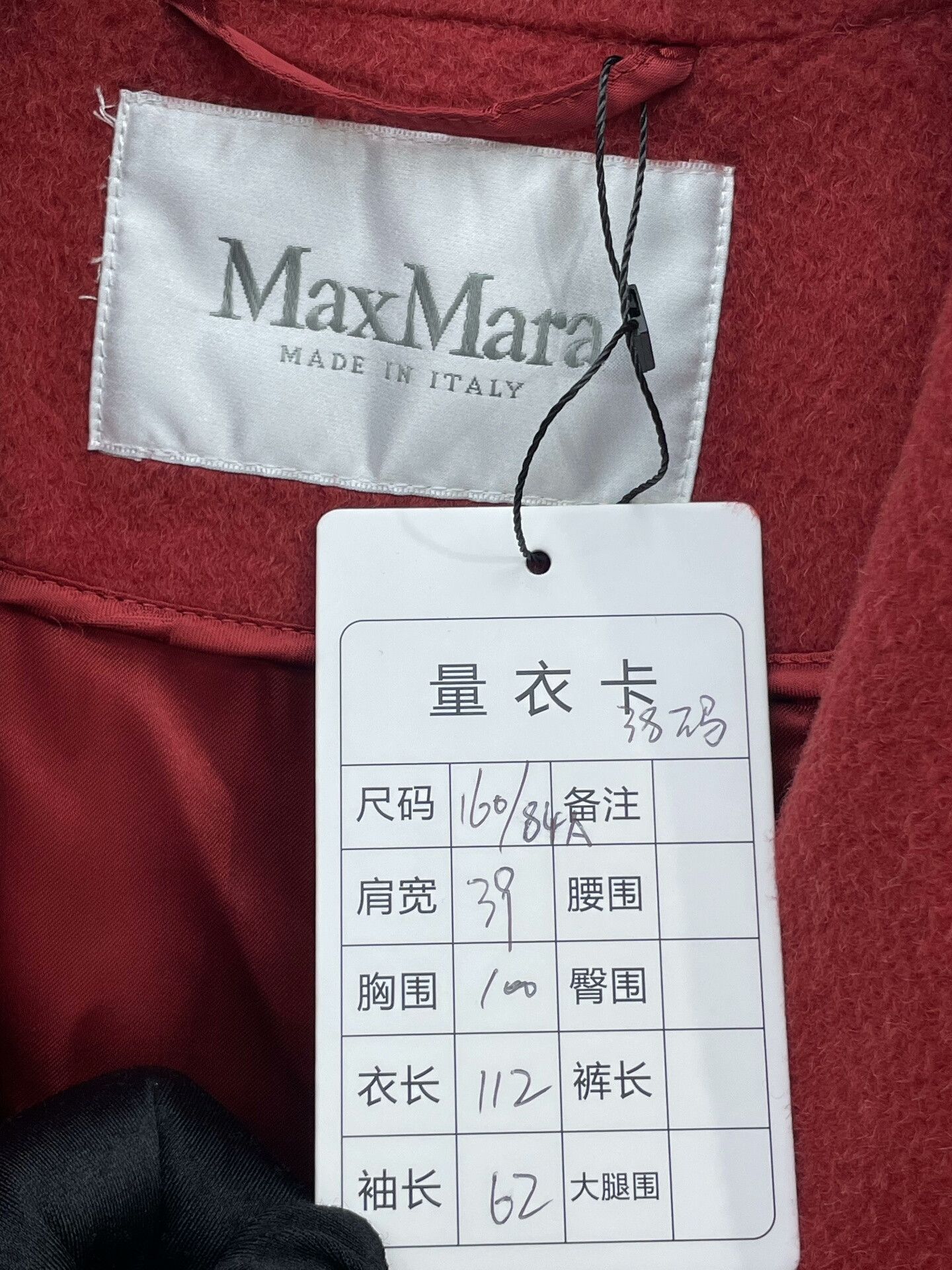 Max Mara MaxMara Camel Hair Belted Coat Size US XS / EU 42 / 0 - 6 Thumbnail