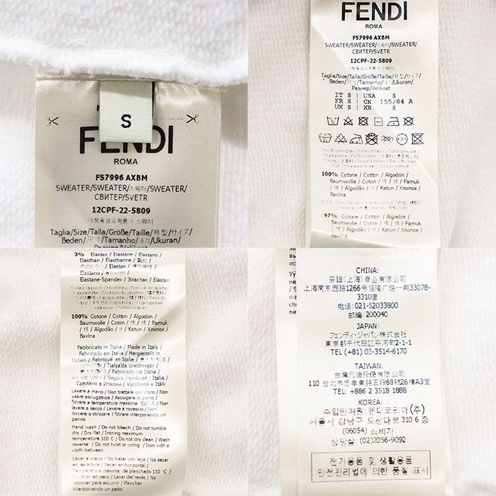Fendi Fendi Fendi × Marc Jacobs Cotton Sweatshirt Cotton Sweatshirts & Hoodies DUTY FREE for USA Size ONE SIZE - 10 Thumbnail