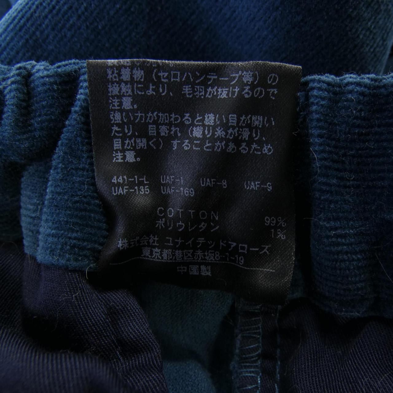 Other Beauty&Youth Pants Others Pants DUTY FREE for USA
