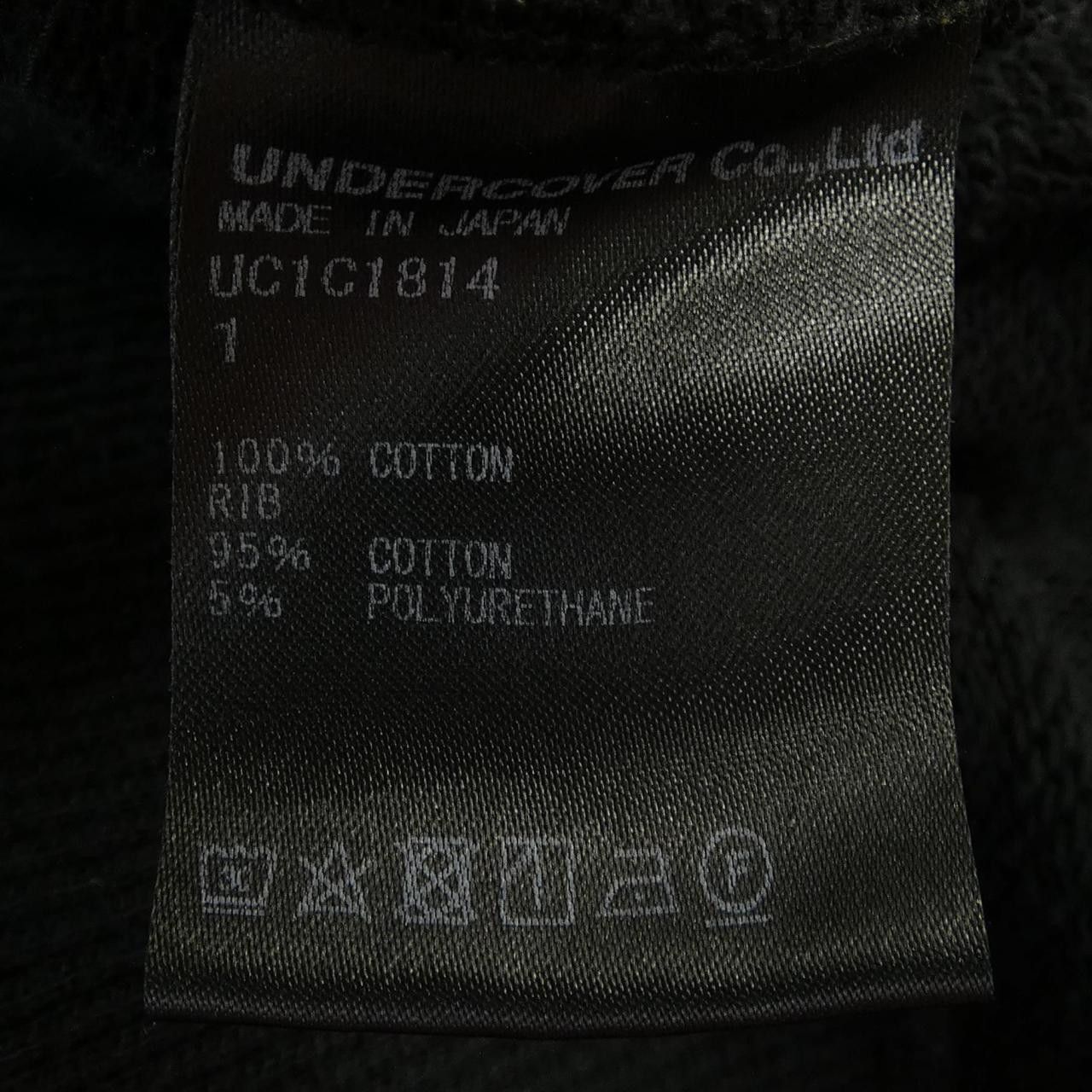 Other Other Undercover Sweatshirt Cotton Sweatshirts & Hoodies UC1C1814 DUTY FREE for USA Size ONE SIZE - 3 Thumbnail
