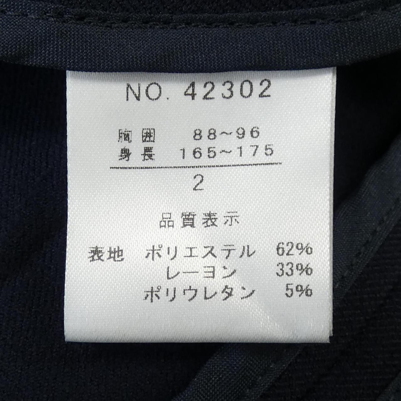 Other Other CHAREE BRAVER Jacket Others Outerwear DUTY FREE for USA Size ONE SIZE - 3 Thumbnail