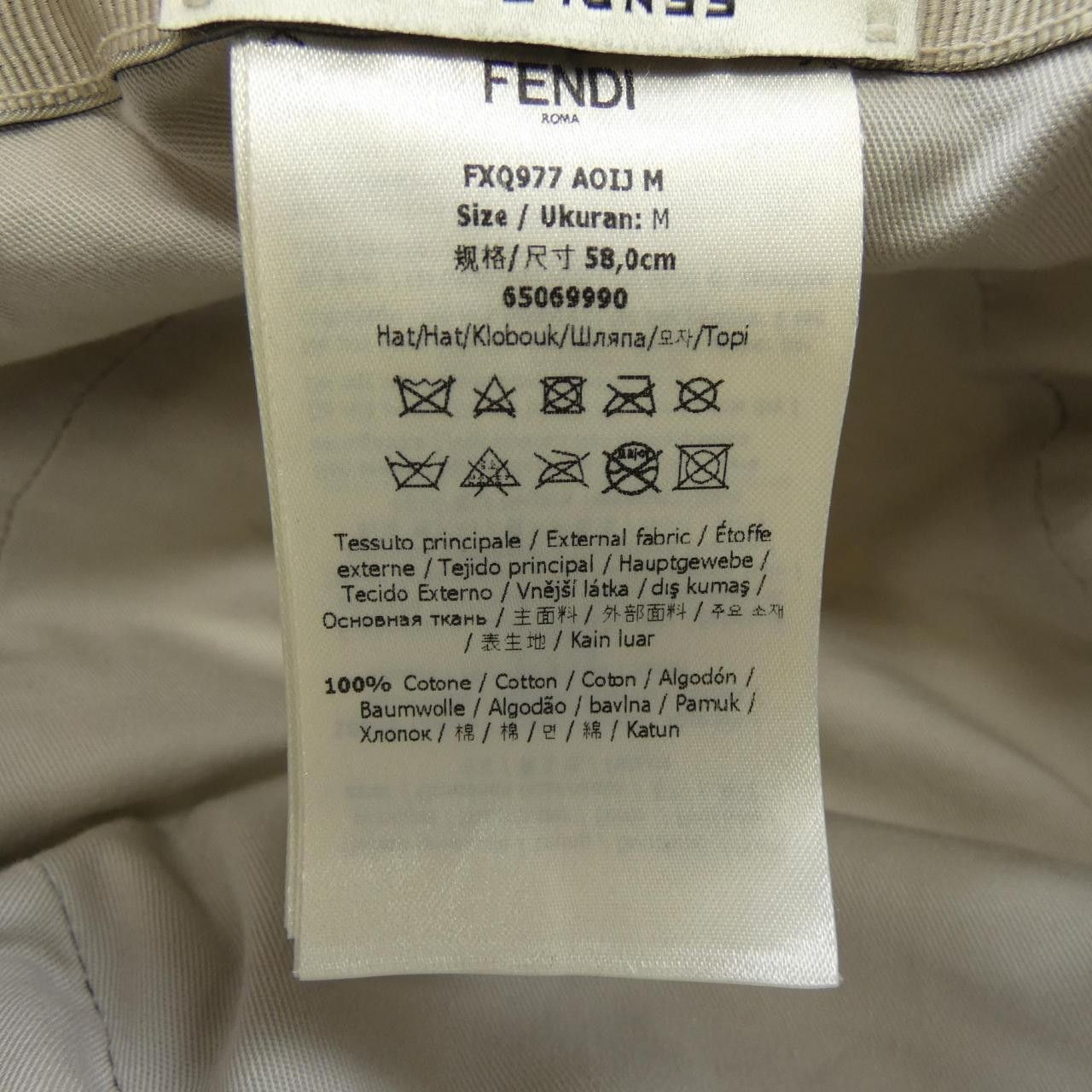 Fendi Fendi Fendi Hat Others Hats DUTY FREE for USA Size ONE SIZE - 3 Thumbnail