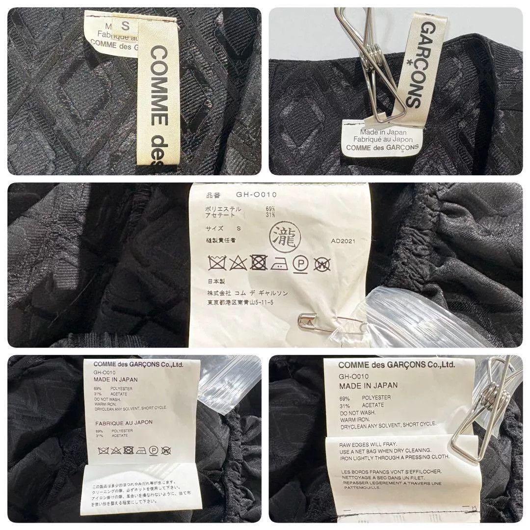 Comme des Garcons COMME des GARCONS Black Bow Dress Size M / US 6-8 / IT 42-44 - 8 Thumbnail