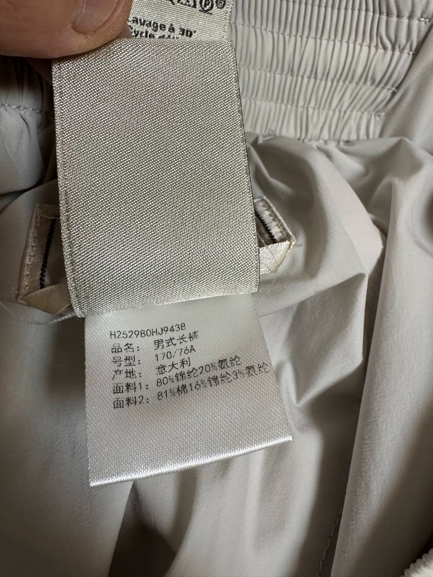Hermes Hermes Light Gray Jogging Sweatpants Size US 38 / EU 54 - 8 Thumbnail