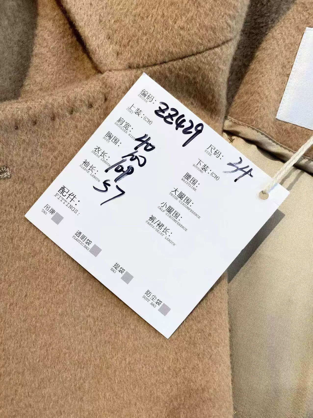 Max Mara Max Mara Camel Wool Belted Coat Size US XS / EU 42 / 0 - 7 Thumbnail