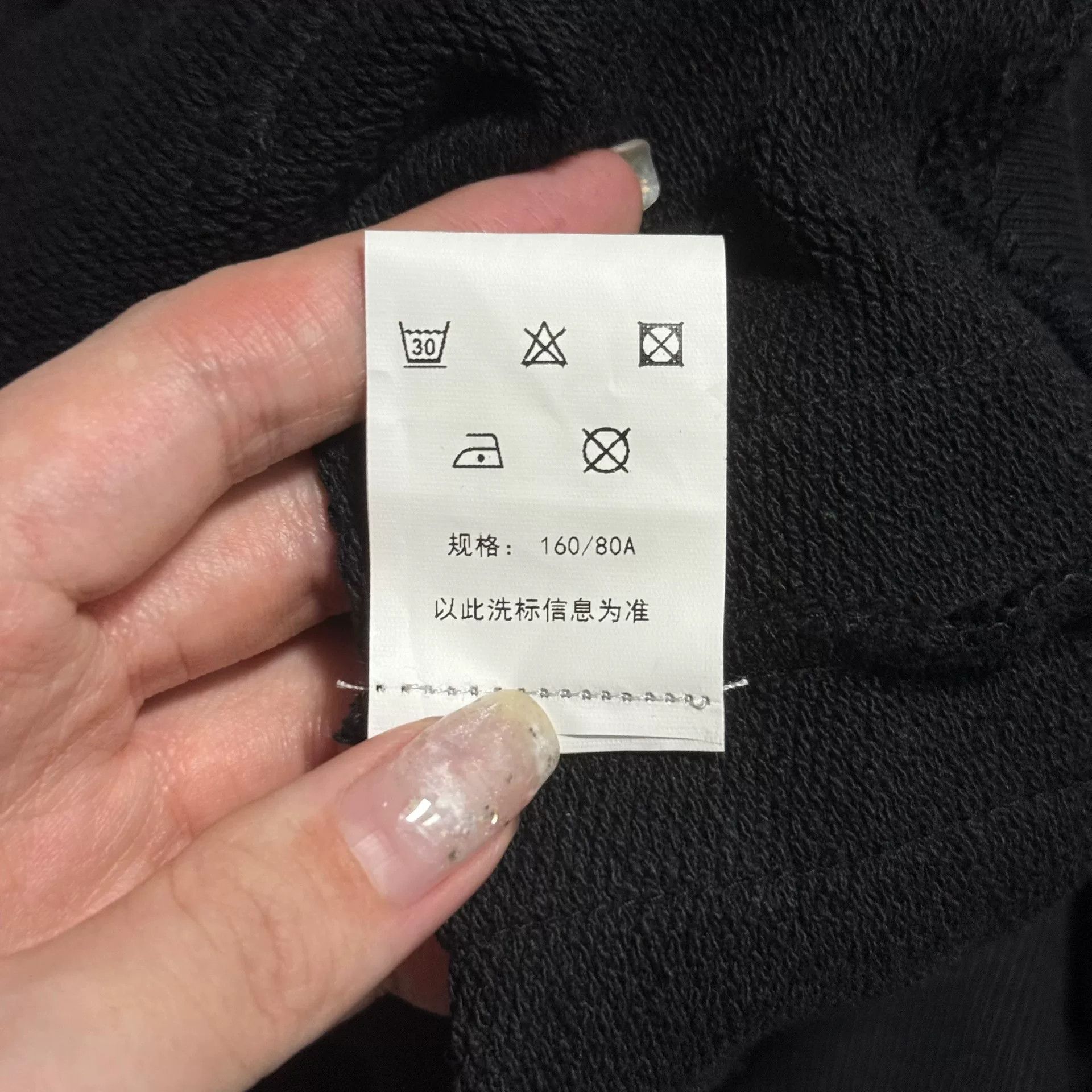 Vetements Vetements Black Oversized Logo Hoodie Size US S / EU 44-46 / 1 - 8 Thumbnail