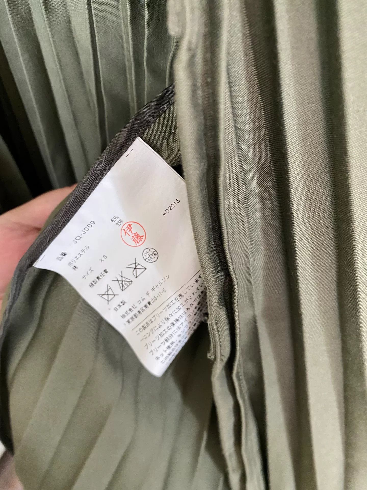 Junya Watanabe military green pleated trench coat Size US XS / EU 42 / 0 - 5 Thumbnail
