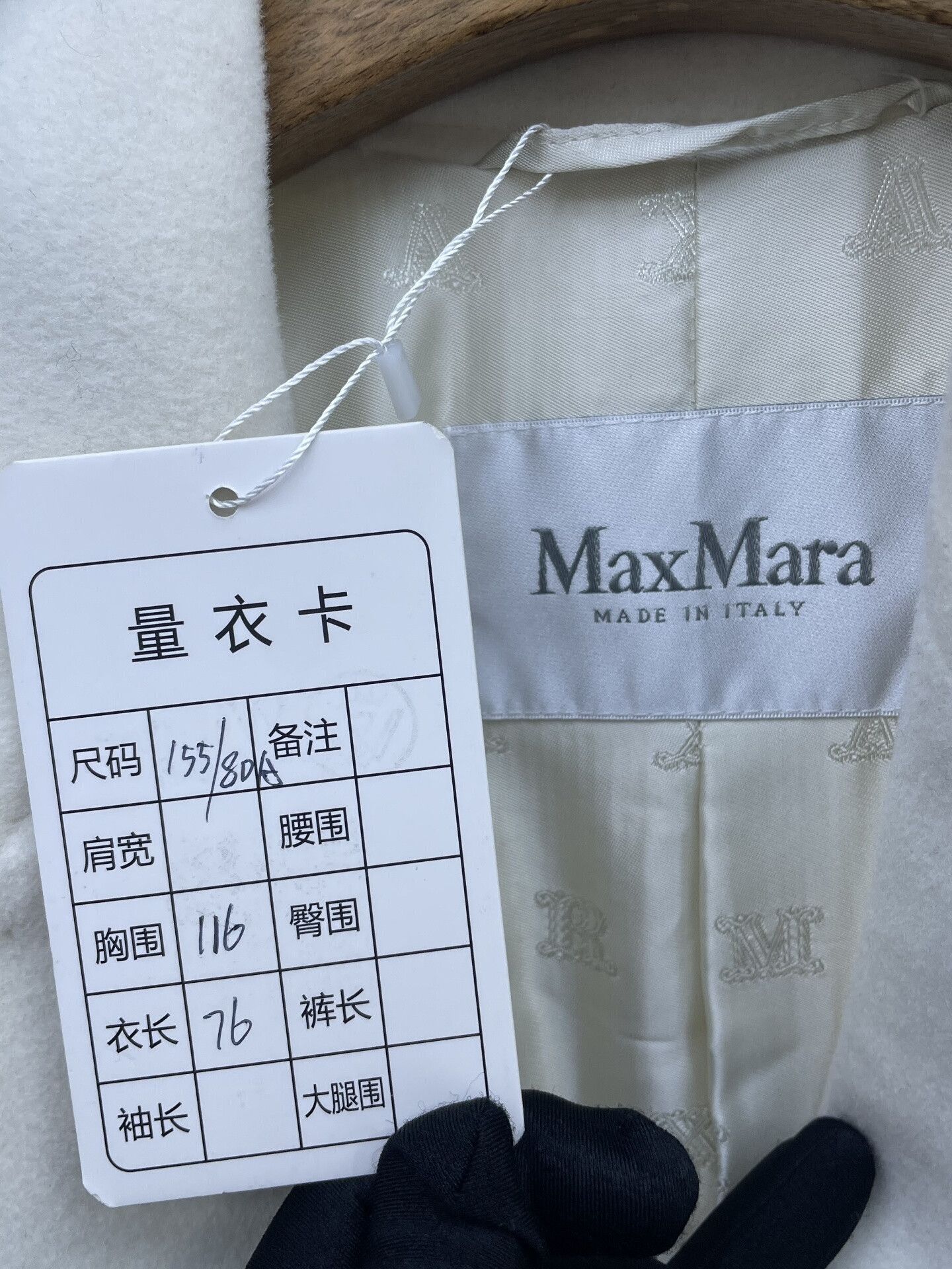 Max Mara Maxmara Double-Breasted Wool Coat Size US S / EU 44-46 / 1 - 6 Thumbnail
