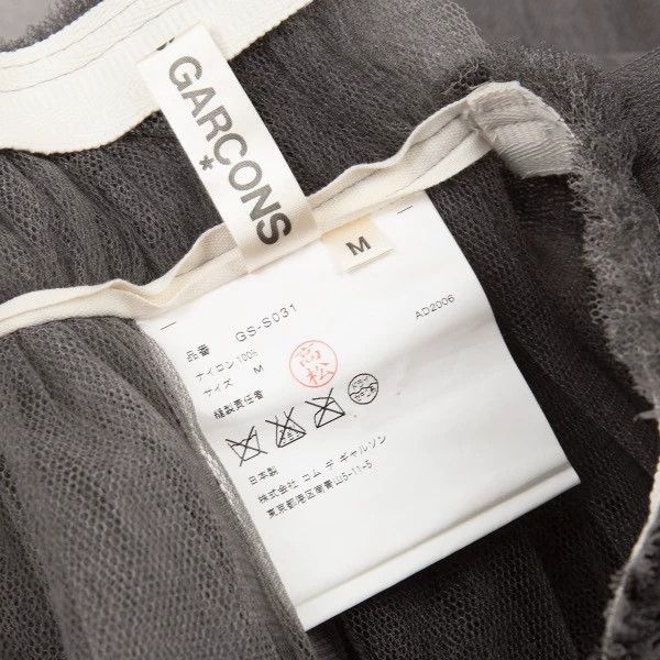 Comme des Garcons COMME des GARCONS Gray Tulle Skirt Size 24" / US 00 / IT 34 - 9 Thumbnail