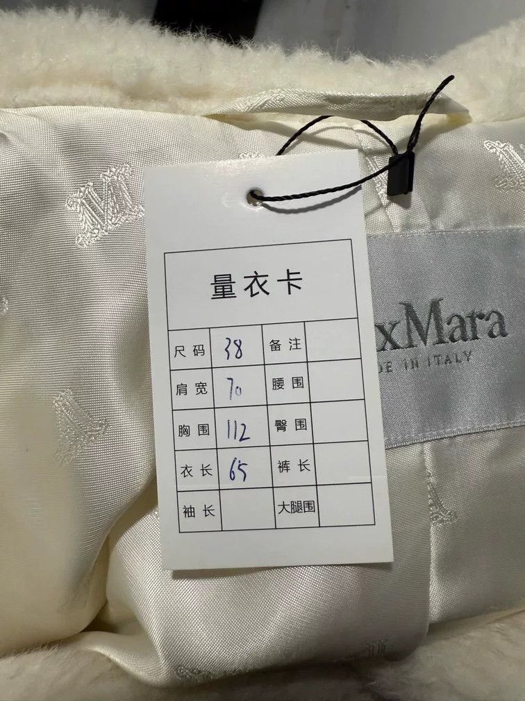 Max Mara Maxmara Teddy Short Coat Size US S / EU 44-46 / 1 - 4 Thumbnail