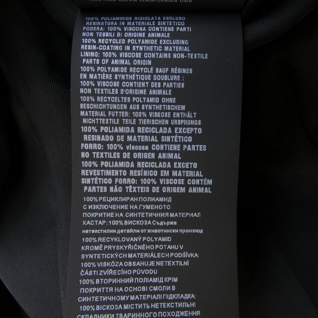 Prada Prada Prada Triangle Logo Re-Nylon Coat Others Outerwear SGB689 S211 1WQ8 DUTY FREE for USA Size ONE SIZE - 3 Thumbnail
