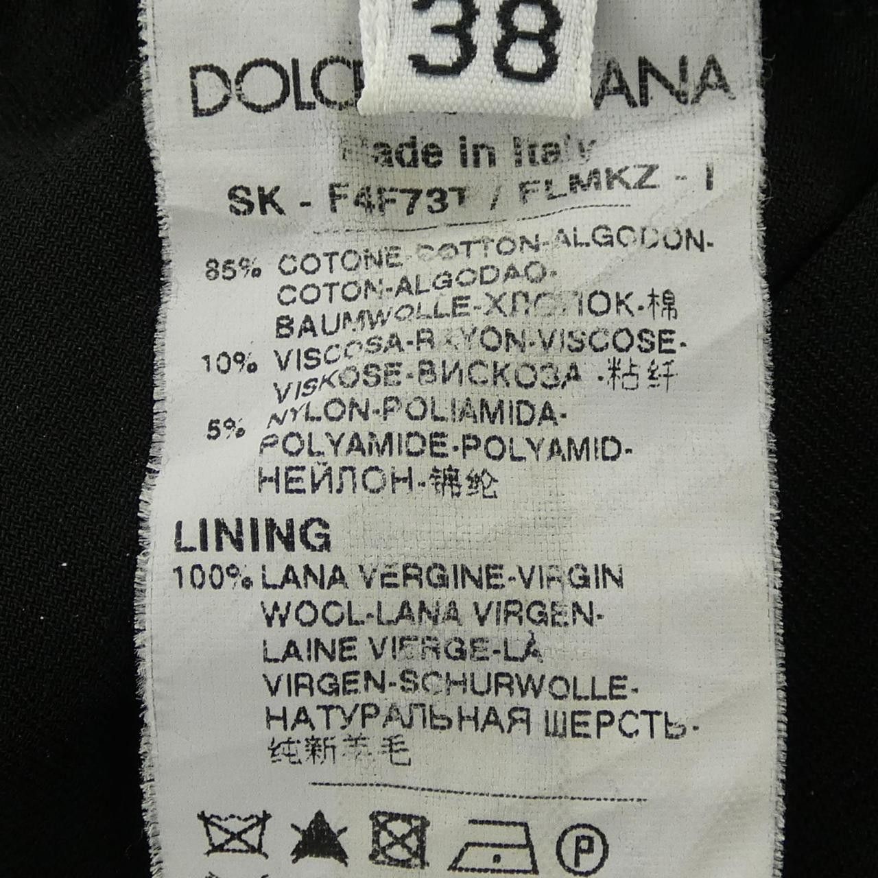 Dolce & Gabbana Dolce & Gabbana Dolce&Gabbana Skirt Others Skirts DUTY FREE for USA Size ONE SIZE - 3 Thumbnail