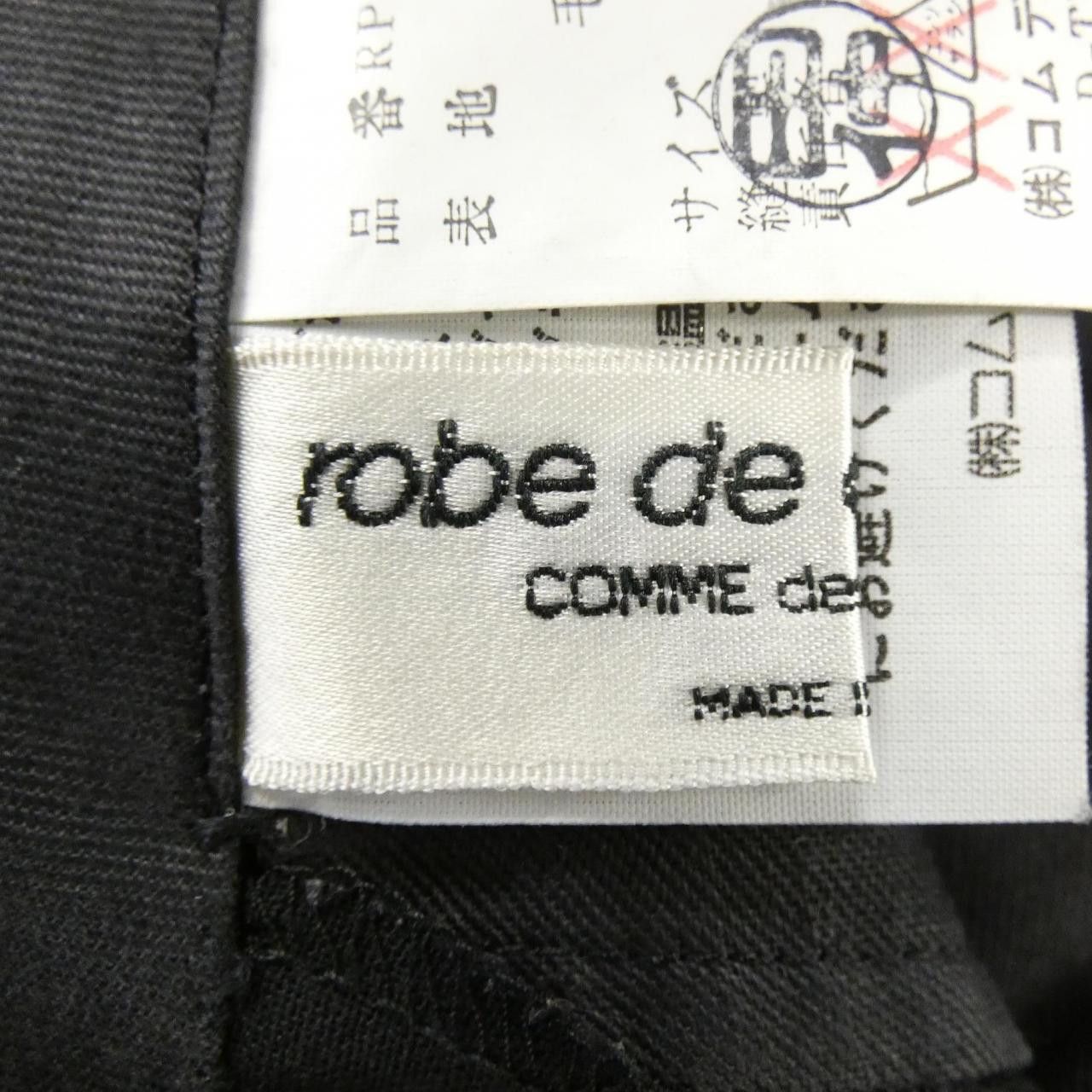 Other 川久保玲 robe de chambre Pants Others Pants PR-100020 DUTY FREE for USA Size ONE SIZE - 4 Thumbnail