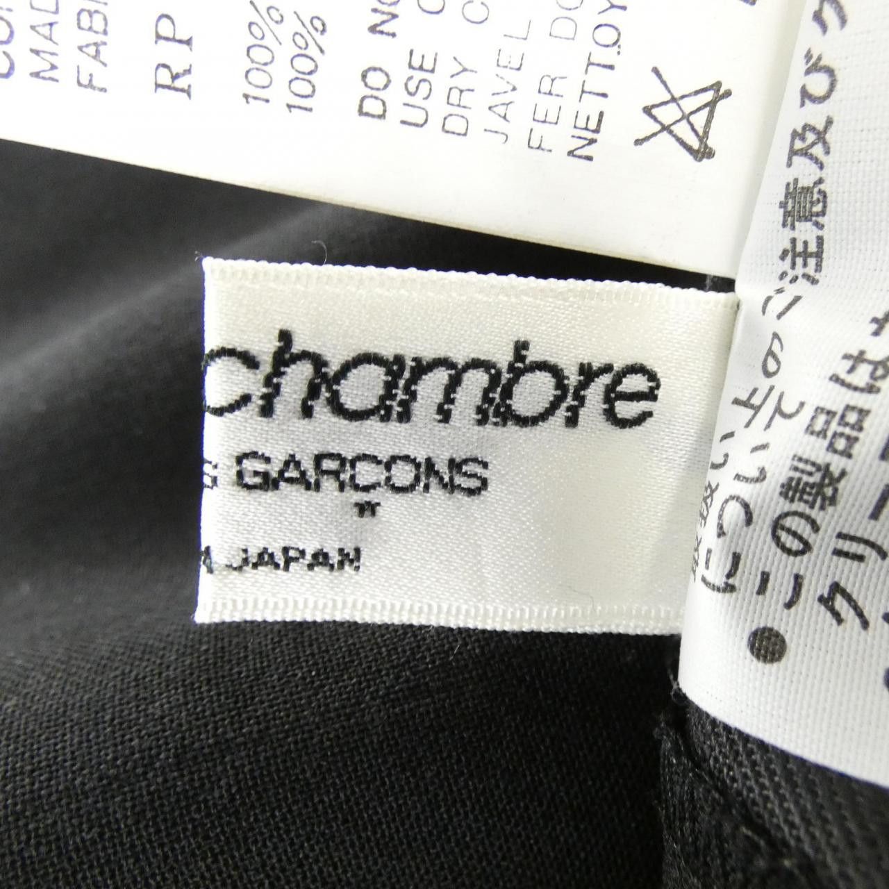 Other 川久保玲 robe de chambre Pants Others Pants PR-100020 DUTY FREE for USA Size ONE SIZE - 5 Thumbnail