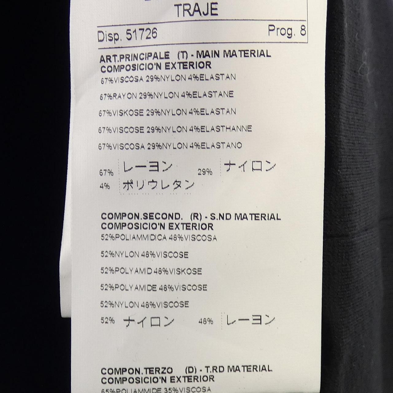 Other Other Paola Frani Dress Others Dresses DUTY FREE for USA Size ONE SIZE - 3 Thumbnail
