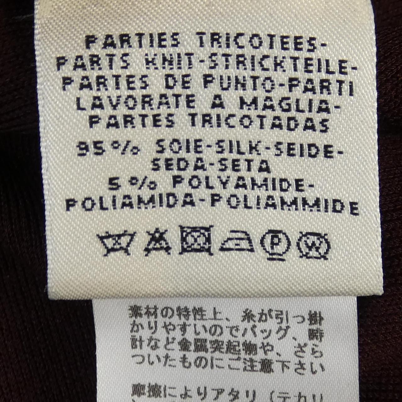 Hermes Hermes Hermes Twillene Dress Others Dresses DUTY FREE for USA Size ONE SIZE - 3 Thumbnail