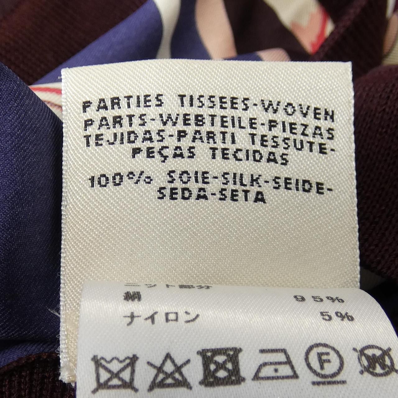 Hermes Hermes Hermes Twillene Dress Others Dresses DUTY FREE for USA Size ONE SIZE - 4 Thumbnail