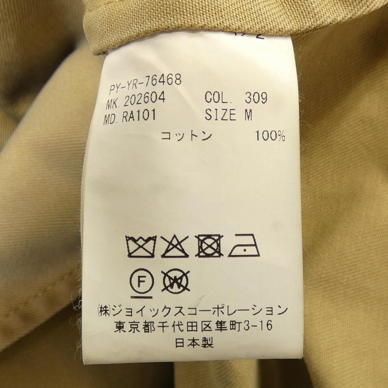 Other Other Red Ear Coat Others Outerwear DUTY FREE for USA Size ONE SIZE - 3 Thumbnail