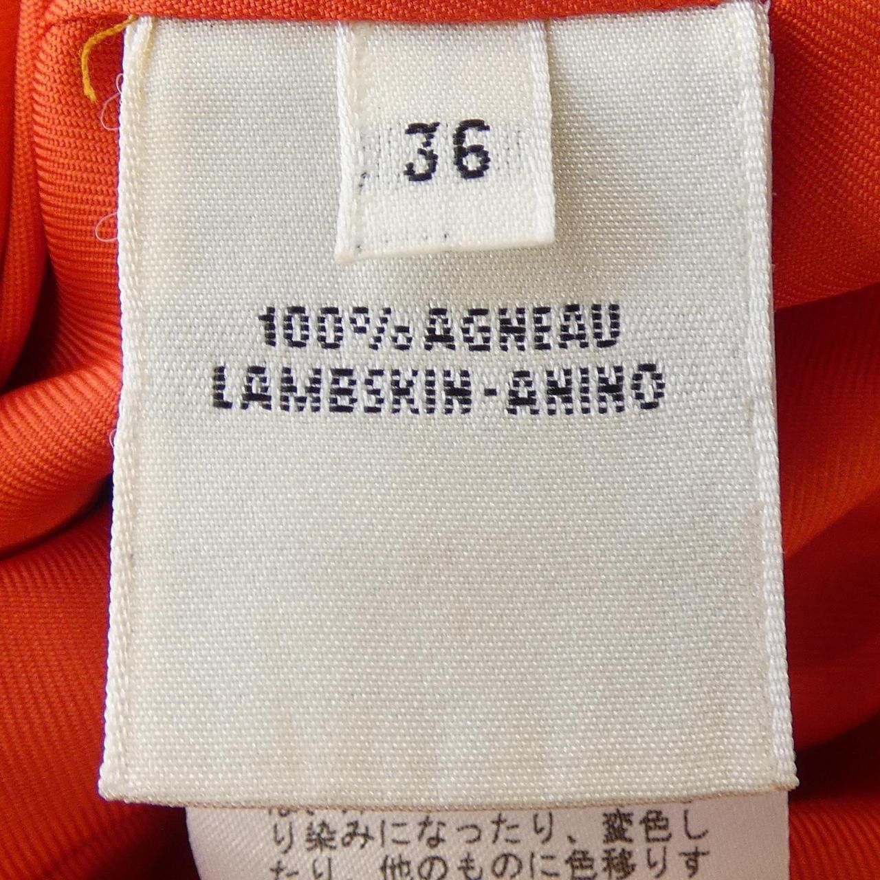 Hermes Hermes Hermès 46-7003 Sheepskin Leather Jacket Leather Outerwear DUTY FREE for USA Size ONE SIZE - 3 Thumbnail