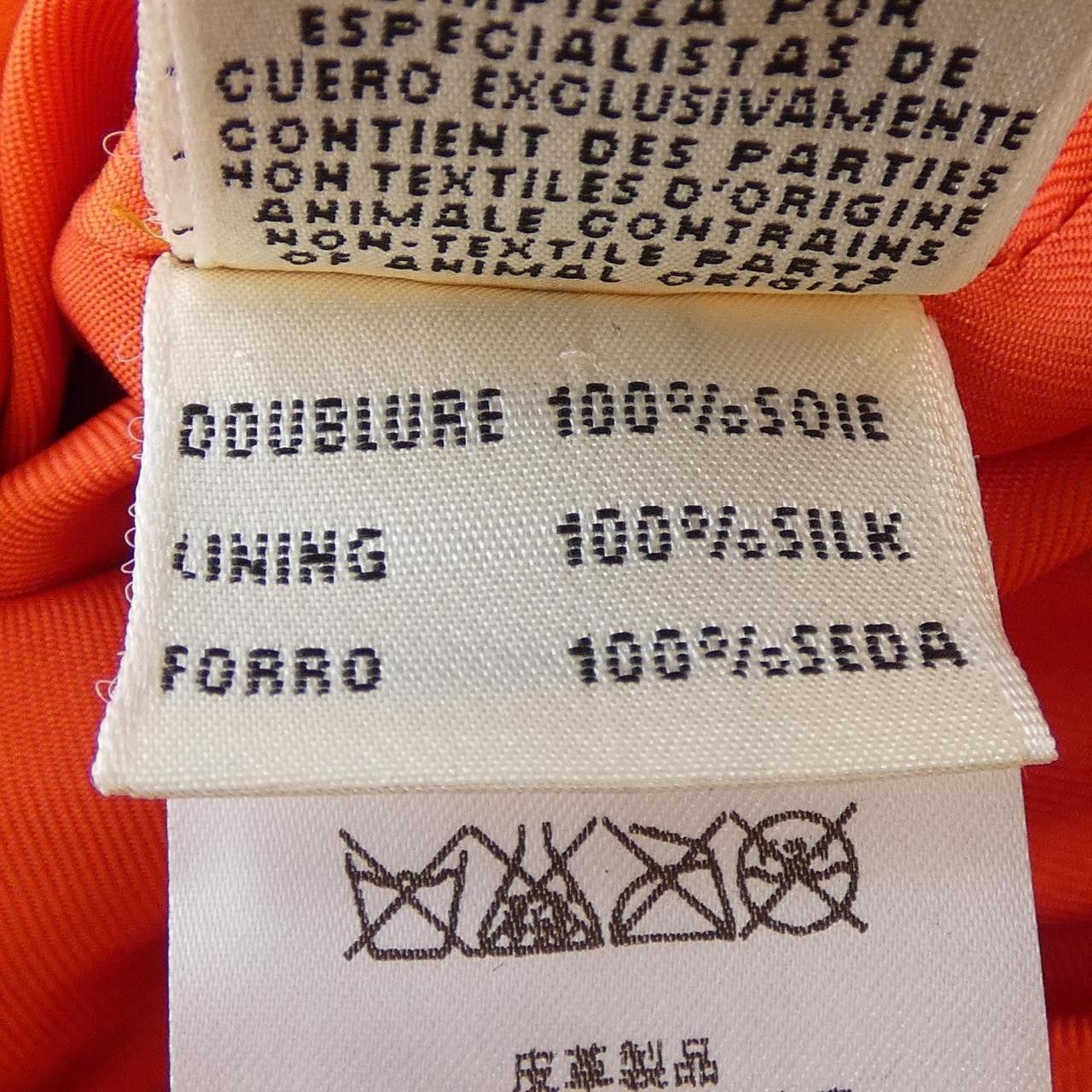 Hermes Hermes Hermès 46-7003 Sheepskin Leather Jacket Leather Outerwear DUTY FREE for USA Size ONE SIZE - 4 Thumbnail