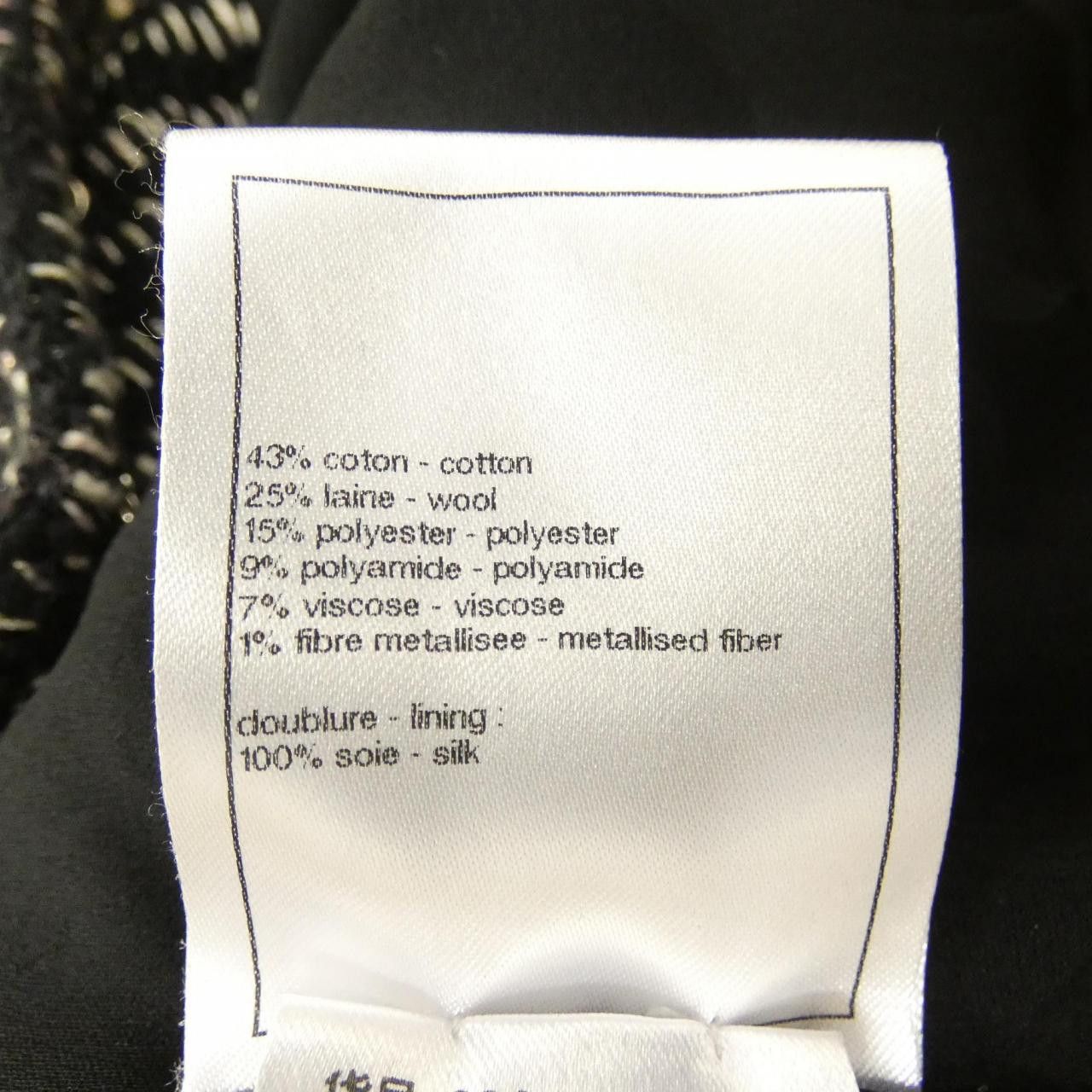 Chanel Chanel Chanel P75157V66724 Jacket Others Outerwear P75157V66724 DUTY FREE for USA Size ONE SIZE - 3 Thumbnail