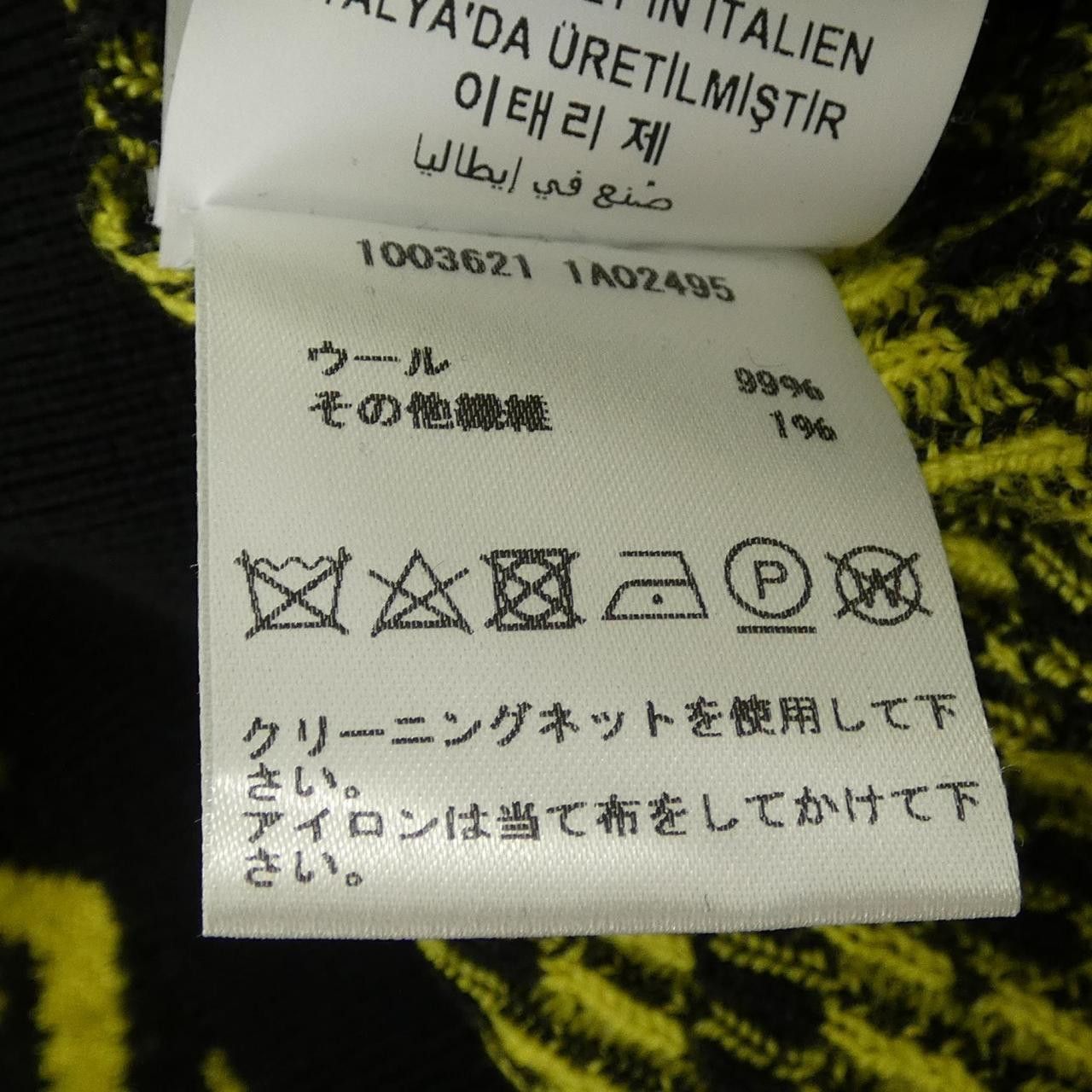 Versace Versace Versace Knitwear Others Tops 1003621 DUTY FREE for USA Size ONE SIZE - 3 Thumbnail
