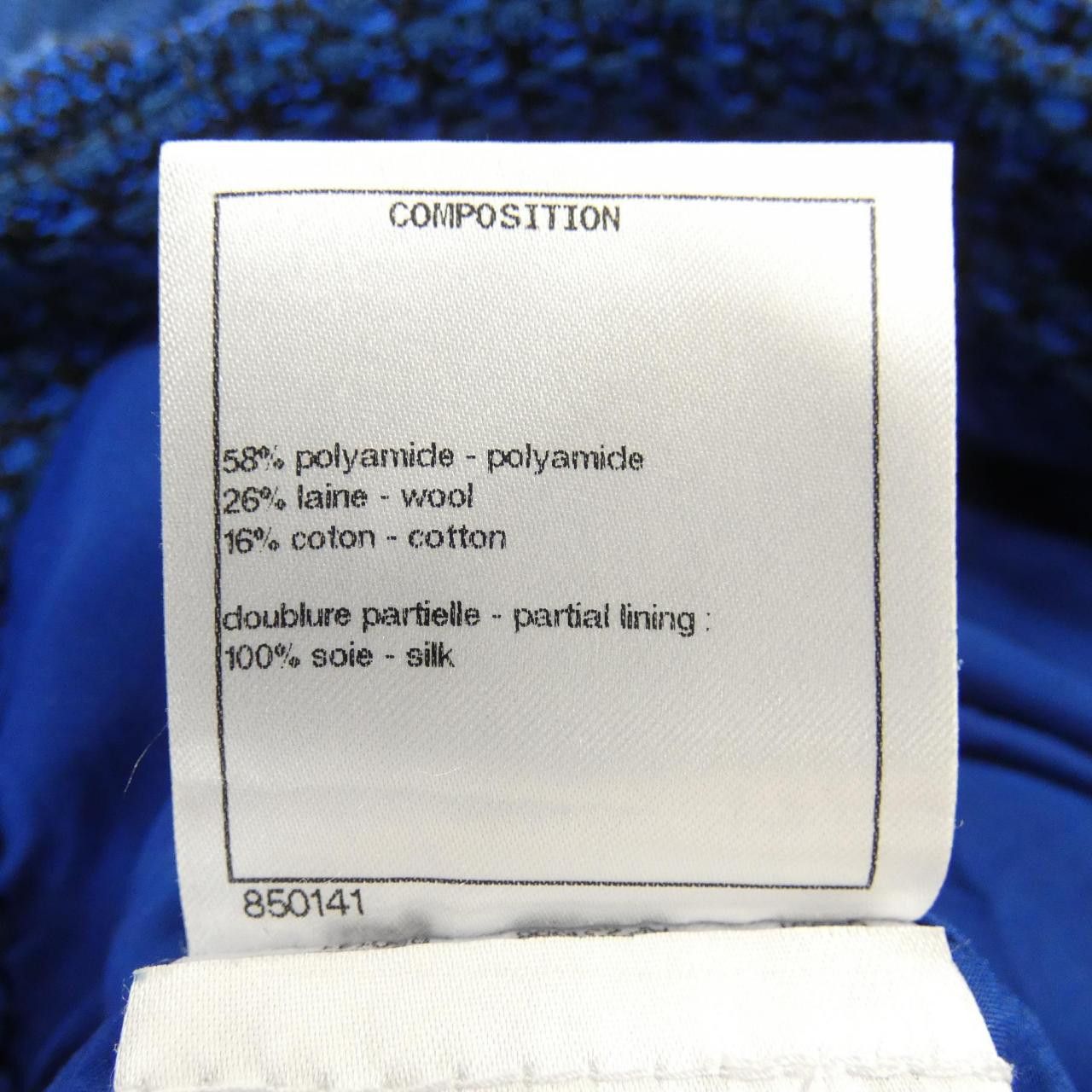 Chanel Chanel Chanel LOOK5 Pants Others Pants P72339V63981 DUTY FREE for USA Size ONE SIZE - 3 Thumbnail
