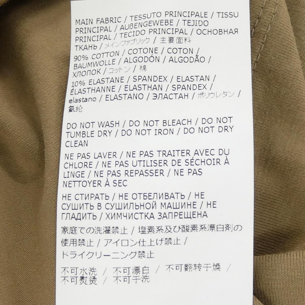 Maison Margiela Maison Martin Margiela Maison Margiela Top Others Tops SH2GC0002 DUTY FREE for USA Size ONE SIZE - 3 Thumbnail