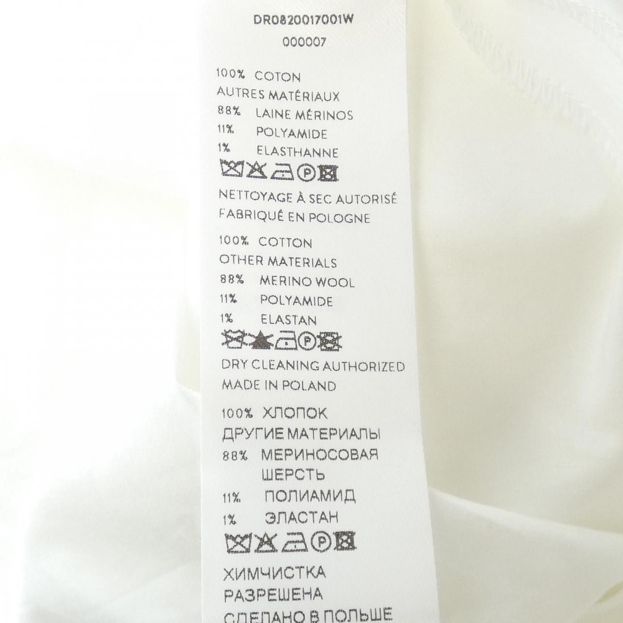 Other Other Patou Dress Others Dresses DUTY FREE for USA Size ONE SIZE - 3 Thumbnail