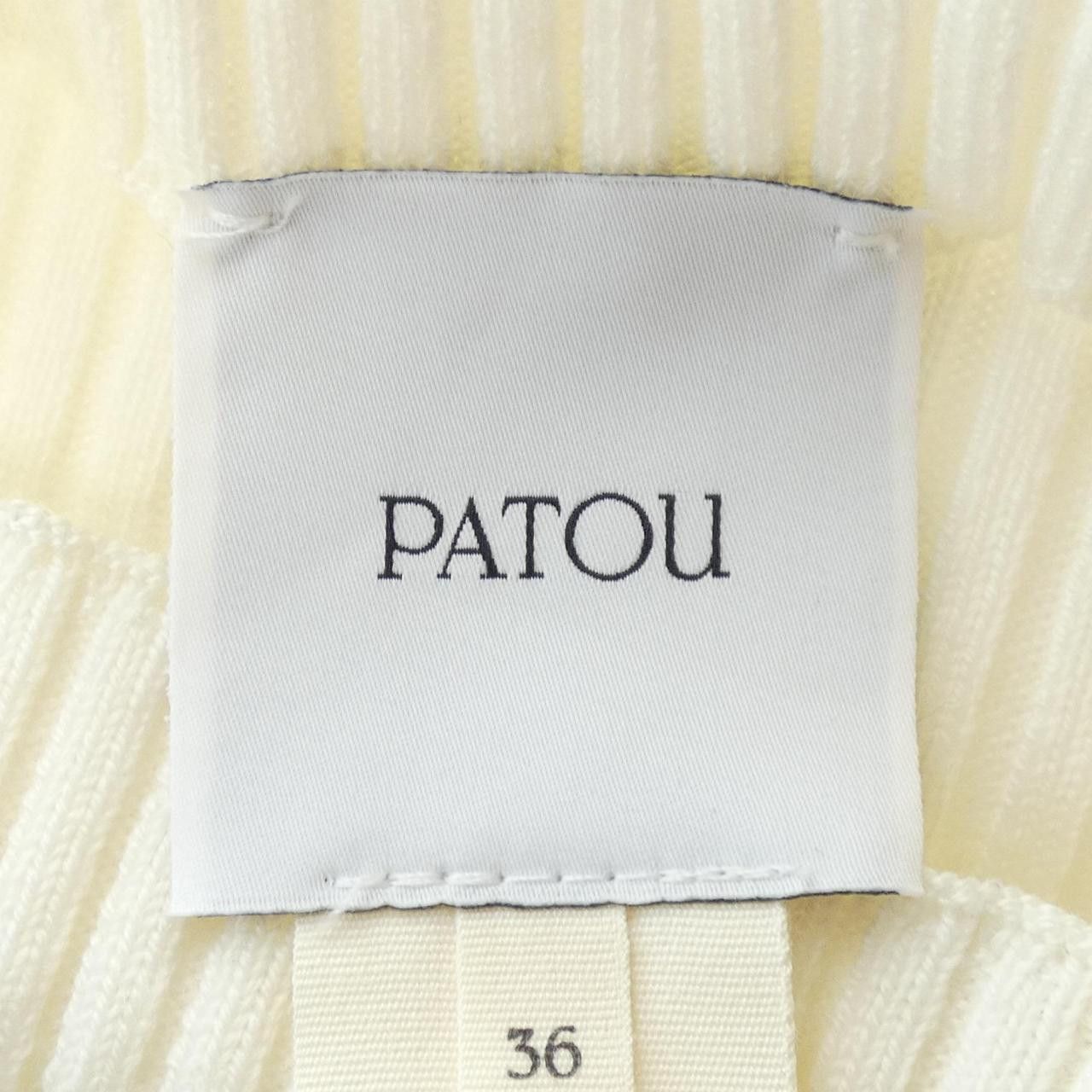 Other Other Patou Dress Others Dresses DUTY FREE for USA Size ONE SIZE - 4 Thumbnail