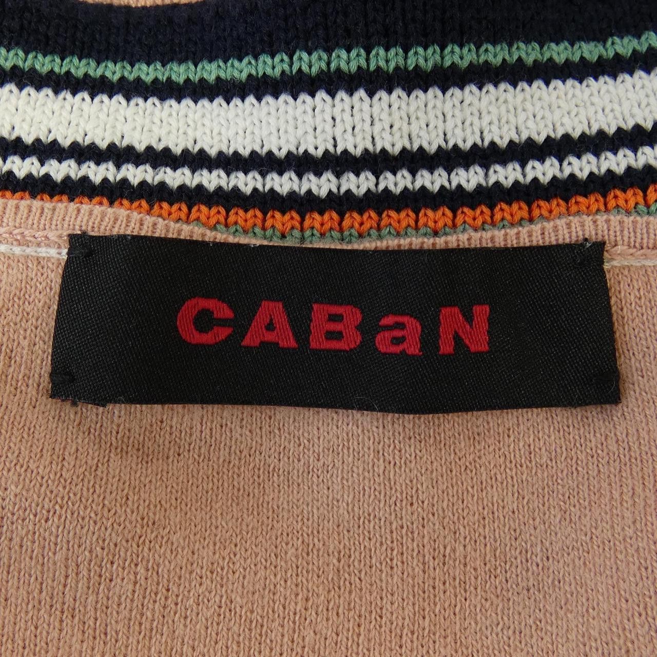 Other Other CABaN Cashmere Blend Cardigan Others Tops DUTY FREE for USA Size ONE SIZE - 4 Thumbnail