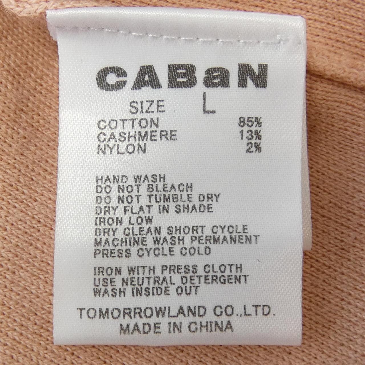 Other Other CABaN Cashmere Blend Cardigan Others Tops DUTY FREE for USA Size ONE SIZE - 3 Thumbnail